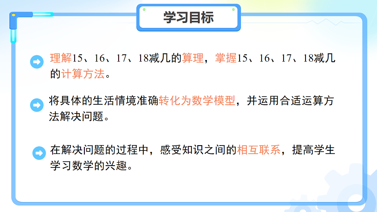 18206397第2页