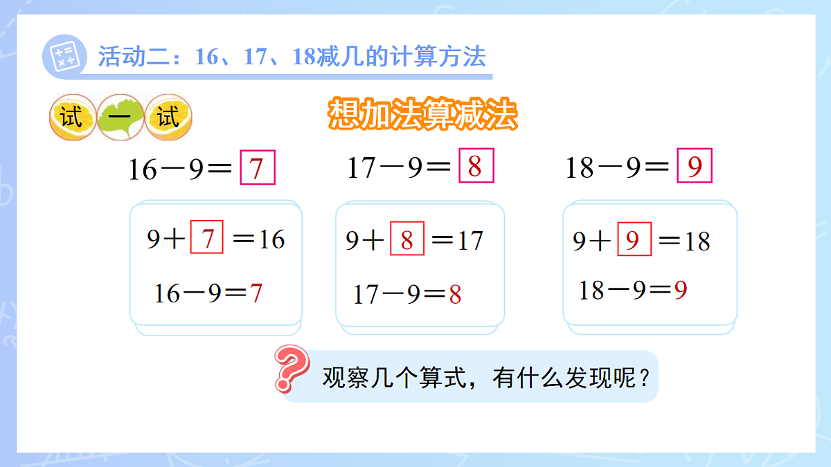 18206397第8页