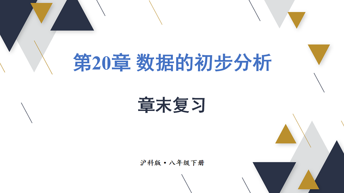 18206410第1页