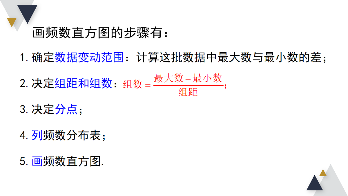 18206410第4页