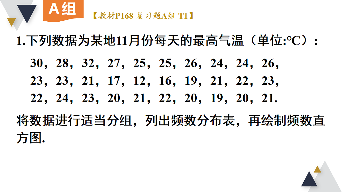 18206411第2页