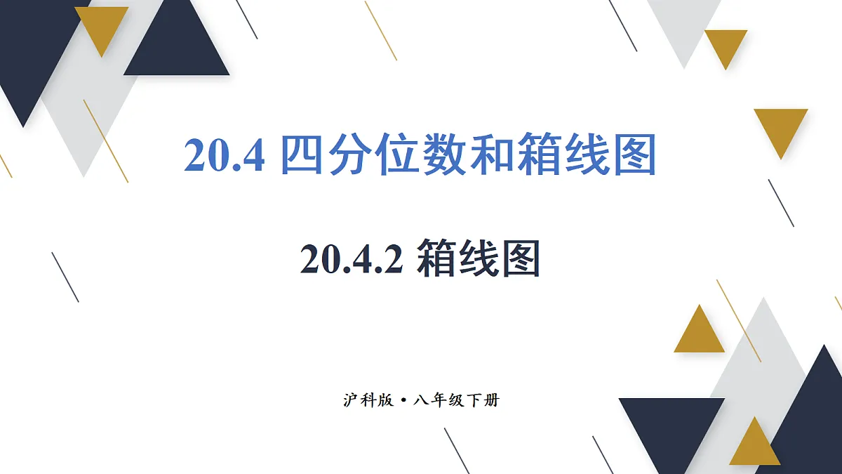 18206412第1页