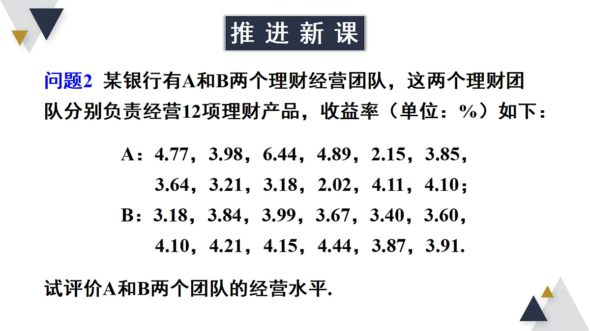 18206412第3页