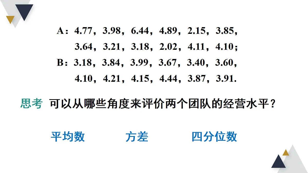 18206412第4页