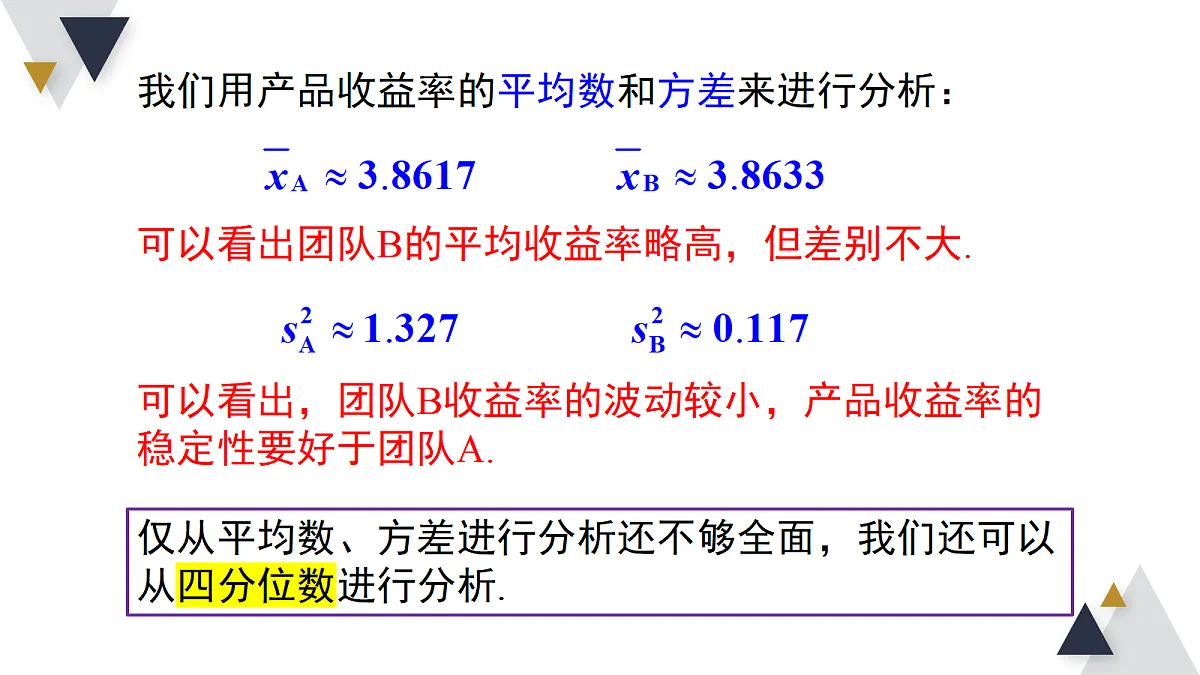18206412第5页