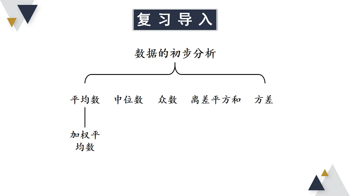 18206413第2页