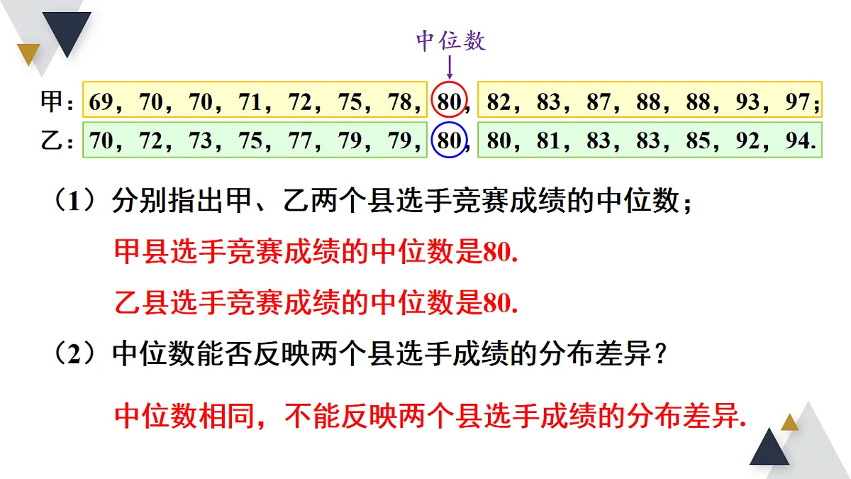 18206413第4页