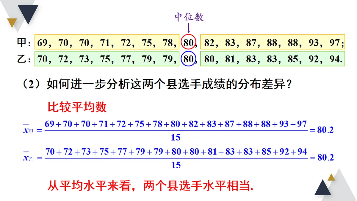 18206413第5页