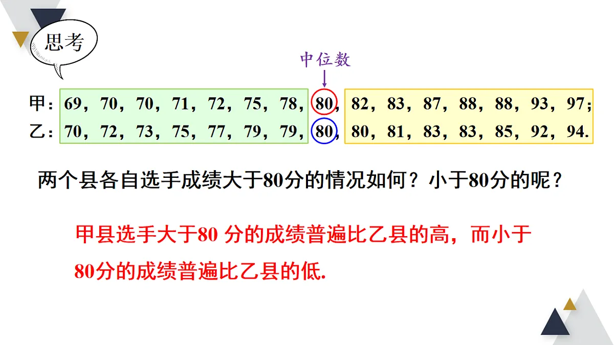 18206413第6页