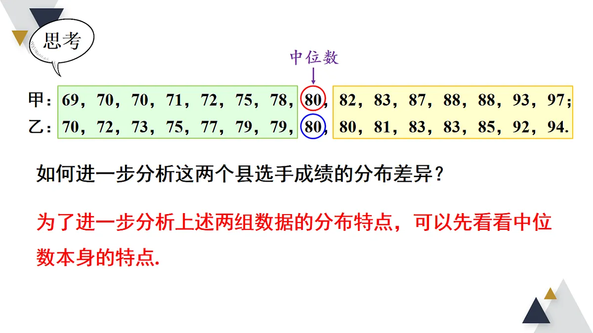 18206413第7页