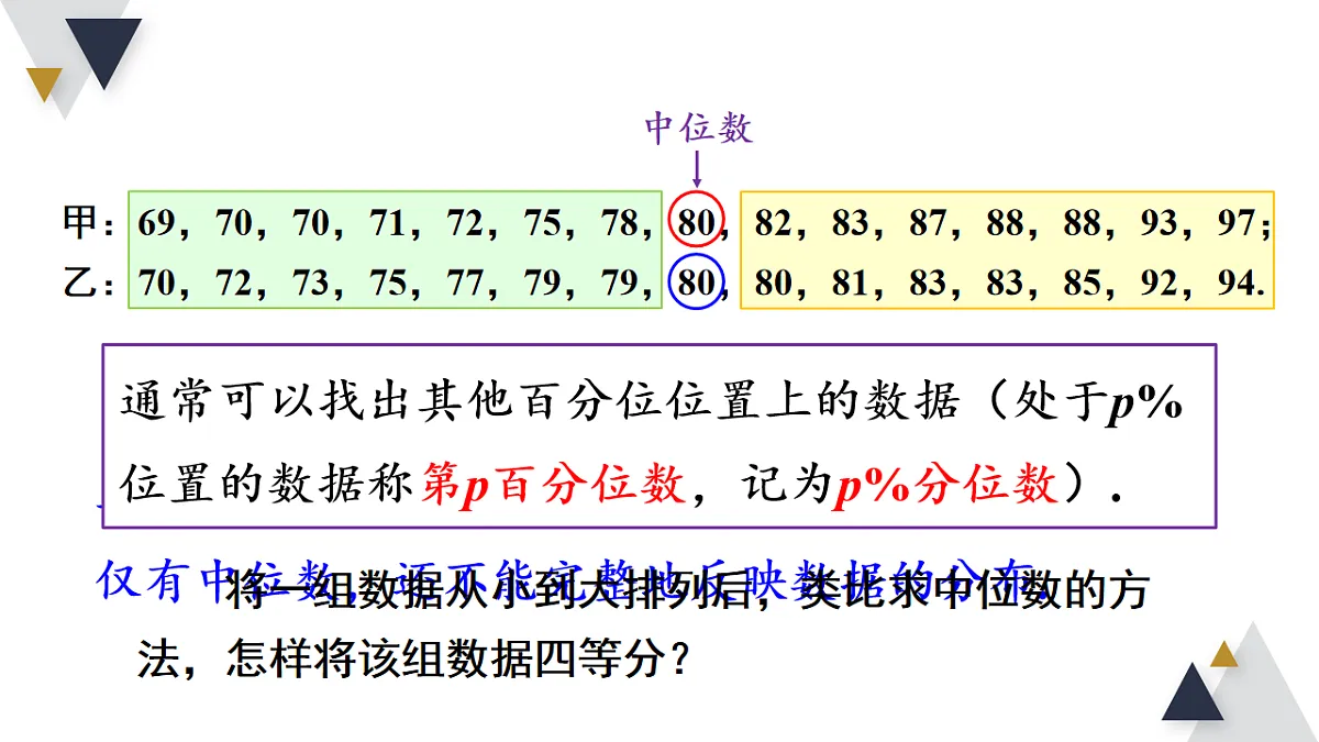 18206413第8页