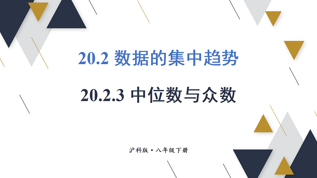 18206416第1页