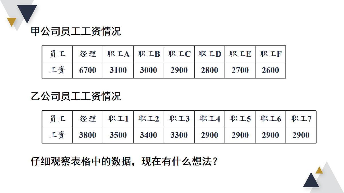 18206416第3页
