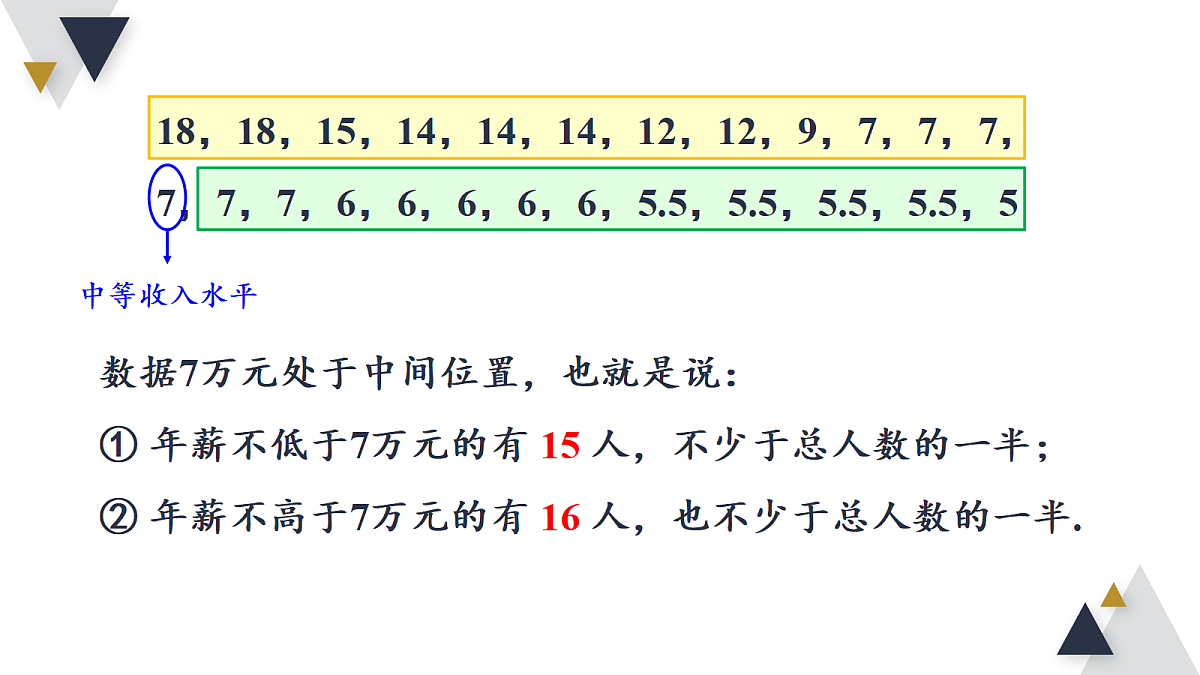 18206416第6页