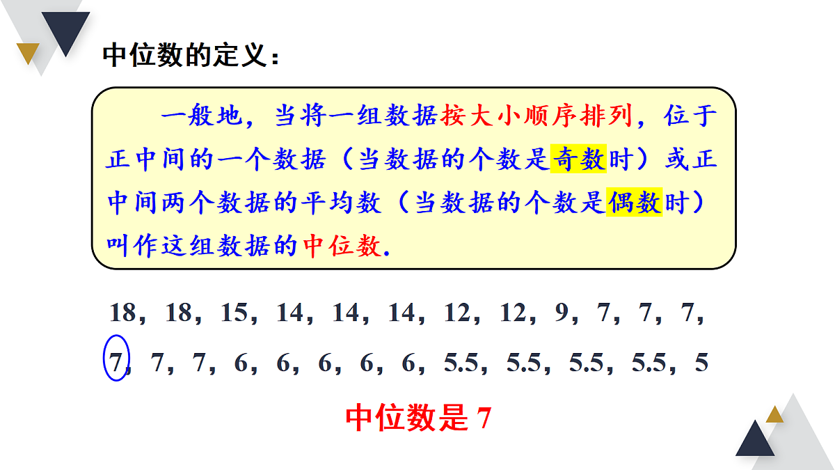 18206416第7页