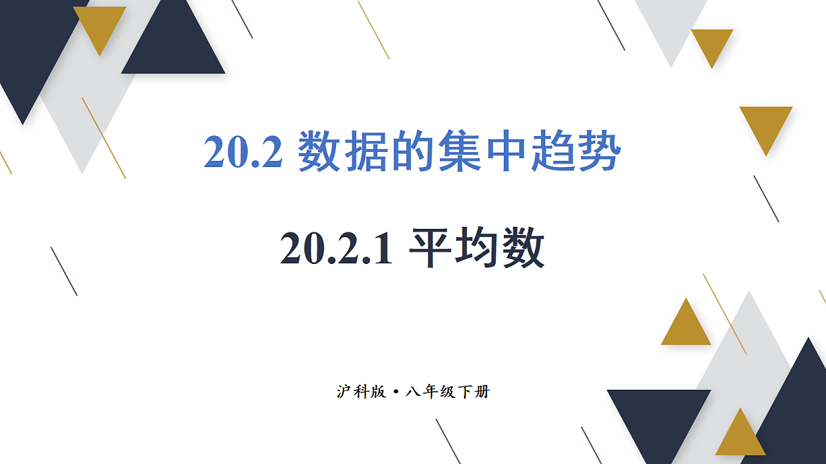 18206418第1页