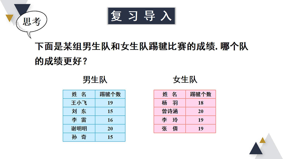 18206418第2页
