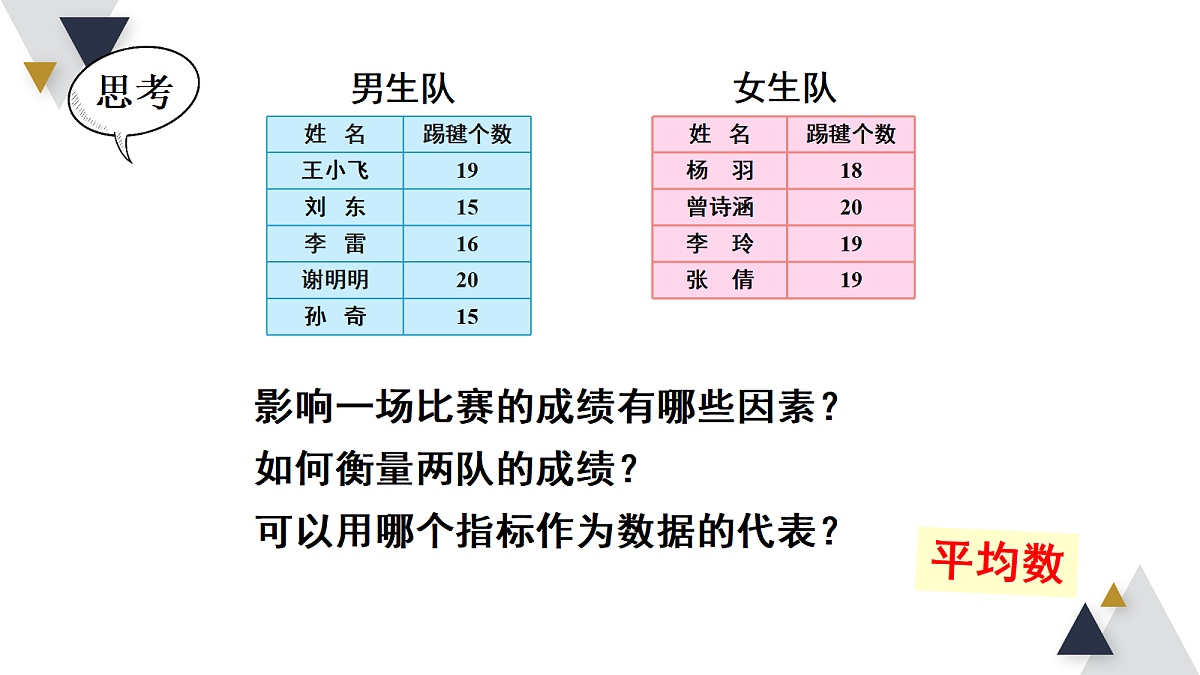 18206418第3页