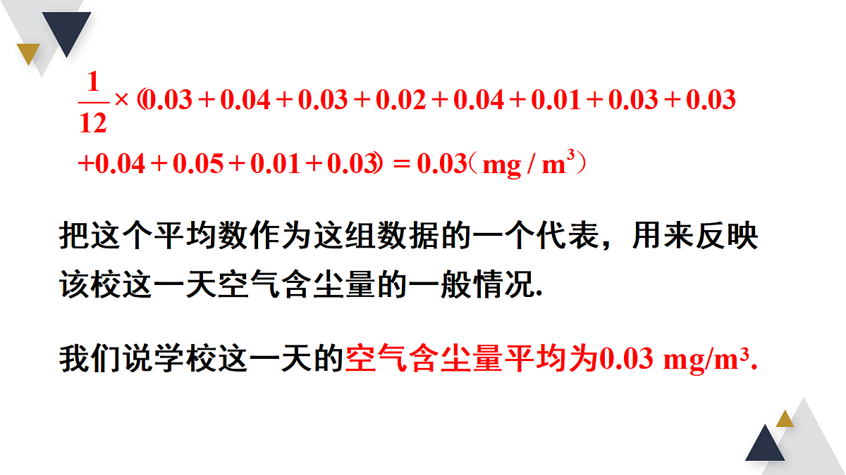 18206418第7页