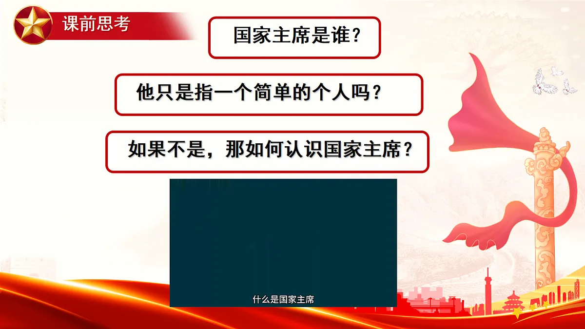 18206428第1页