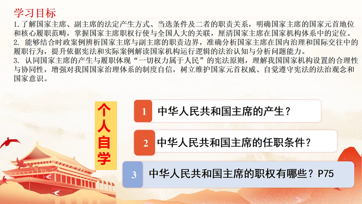 18206428第4页