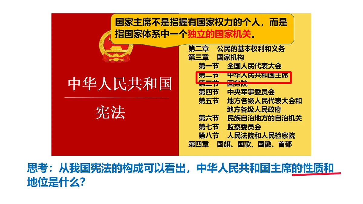 18206428第5页