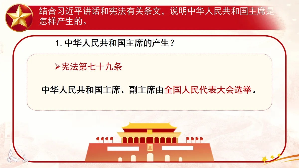 18206428第7页