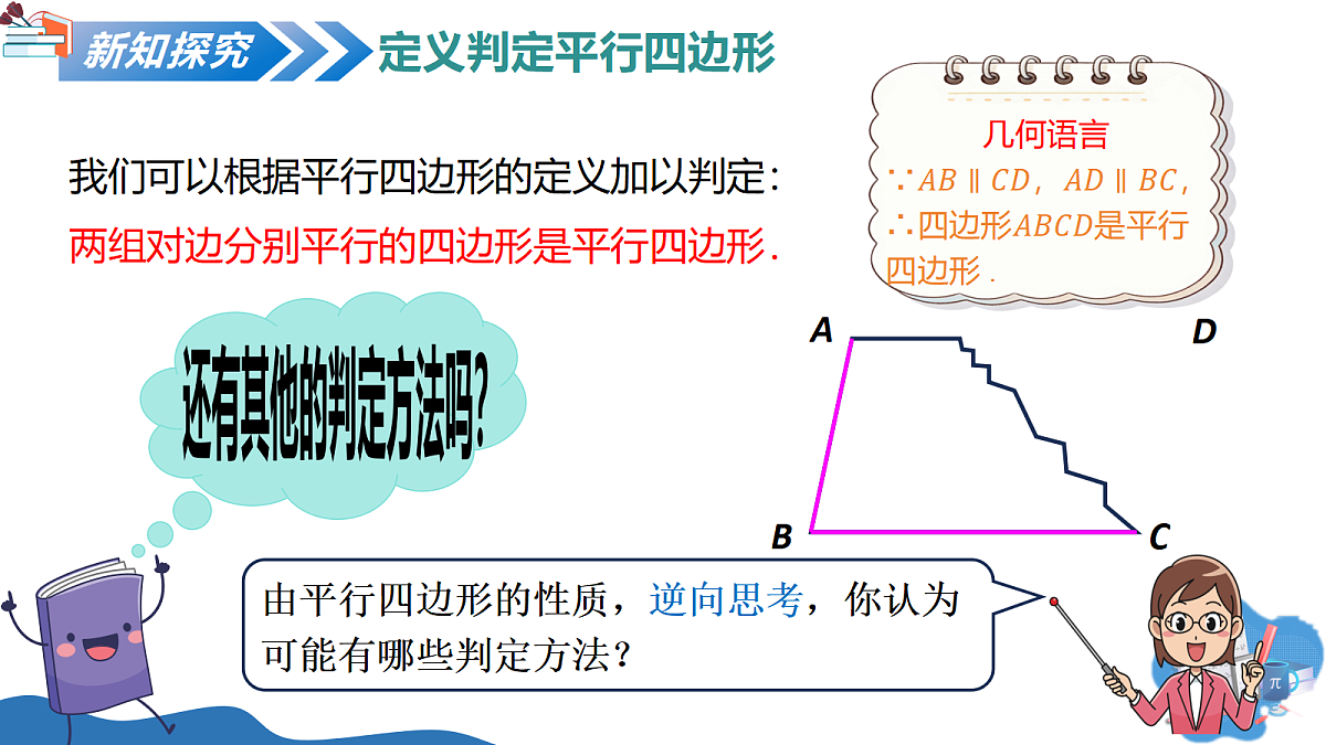 18206445第6页