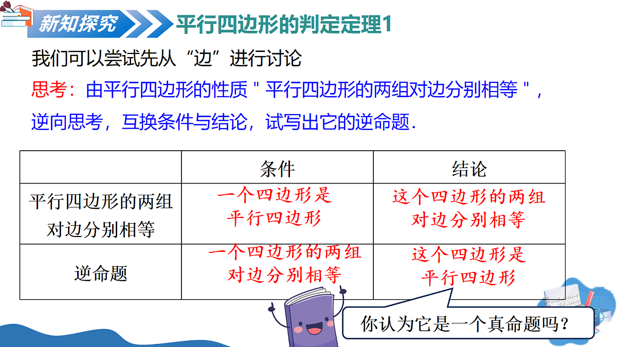 18206445第7页