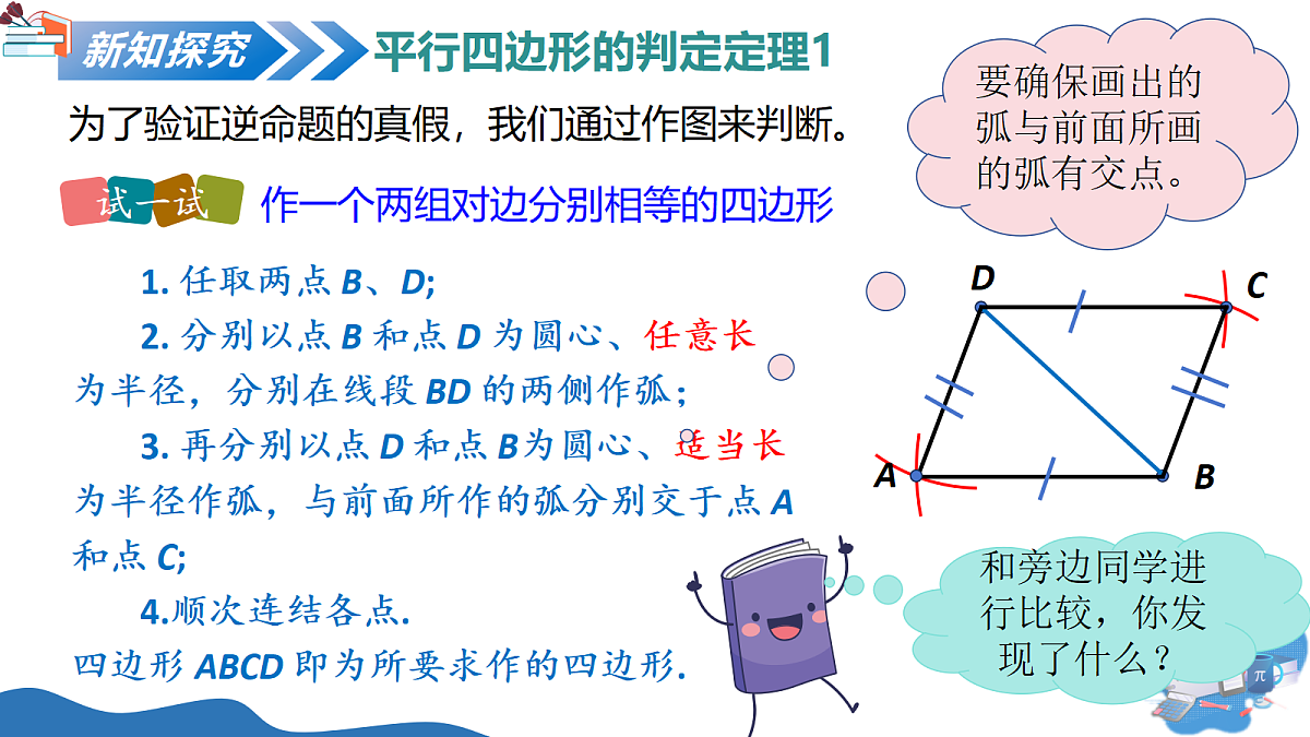 18206445第8页
