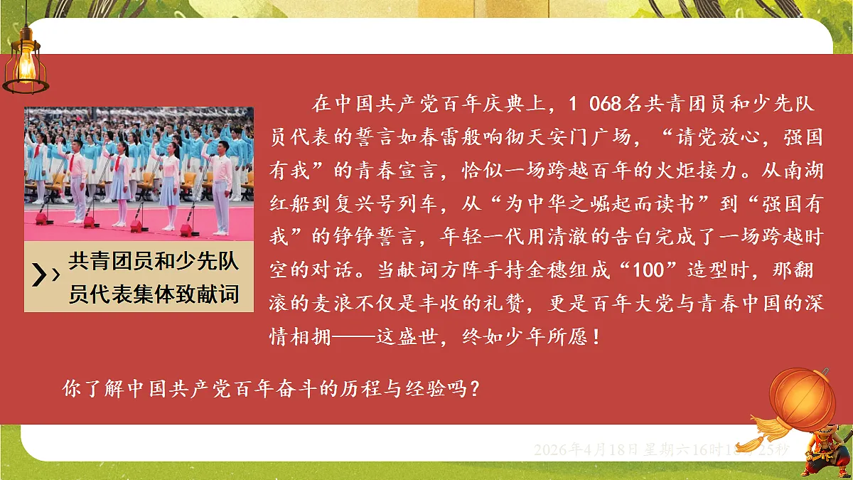 18206449第3页