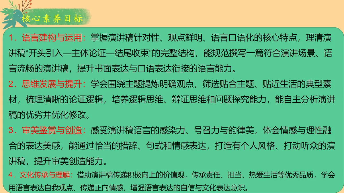 18206451第2页