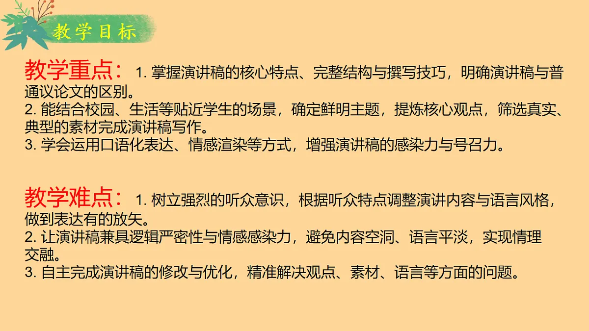 18206451第3页