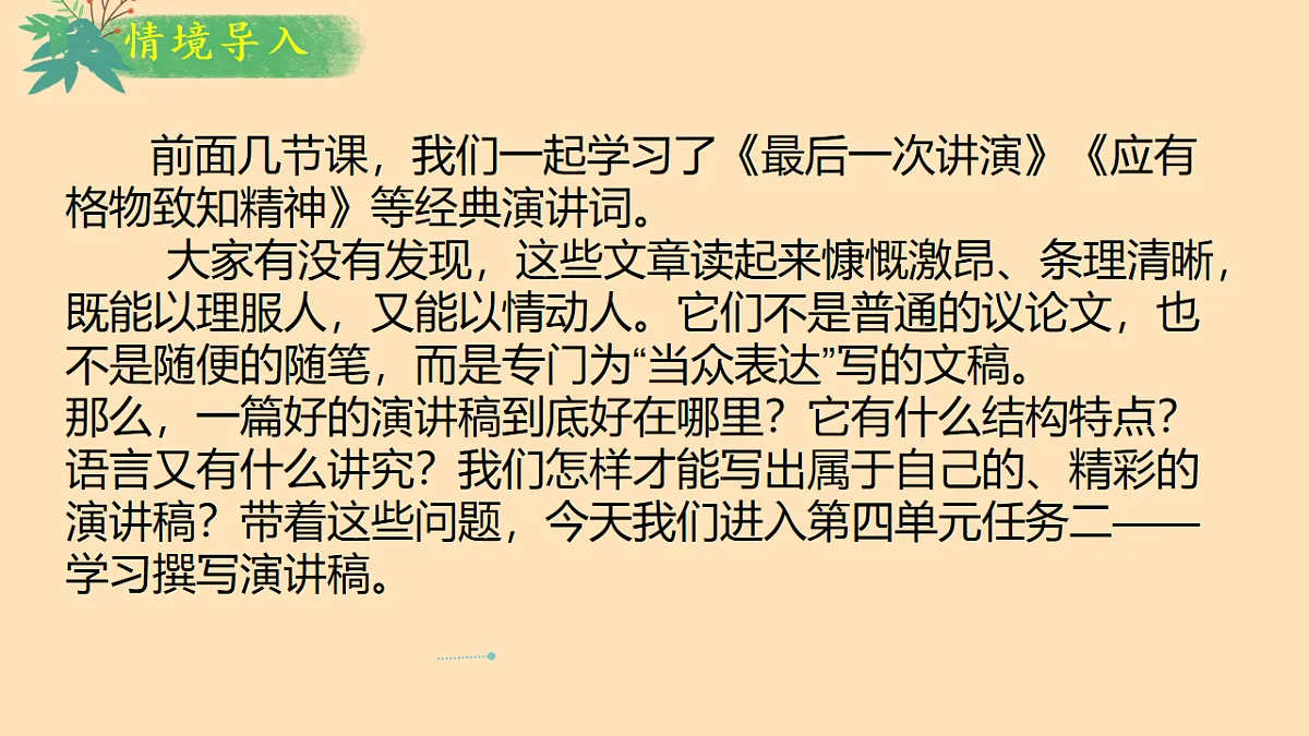 18206451第5页