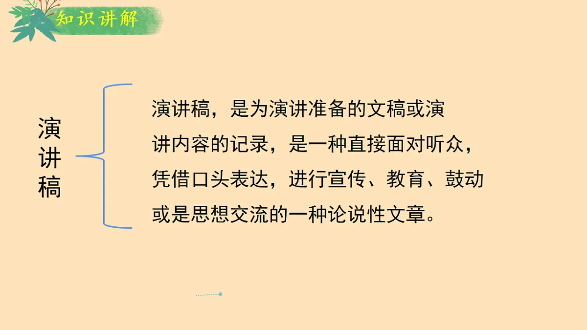 18206451第6页