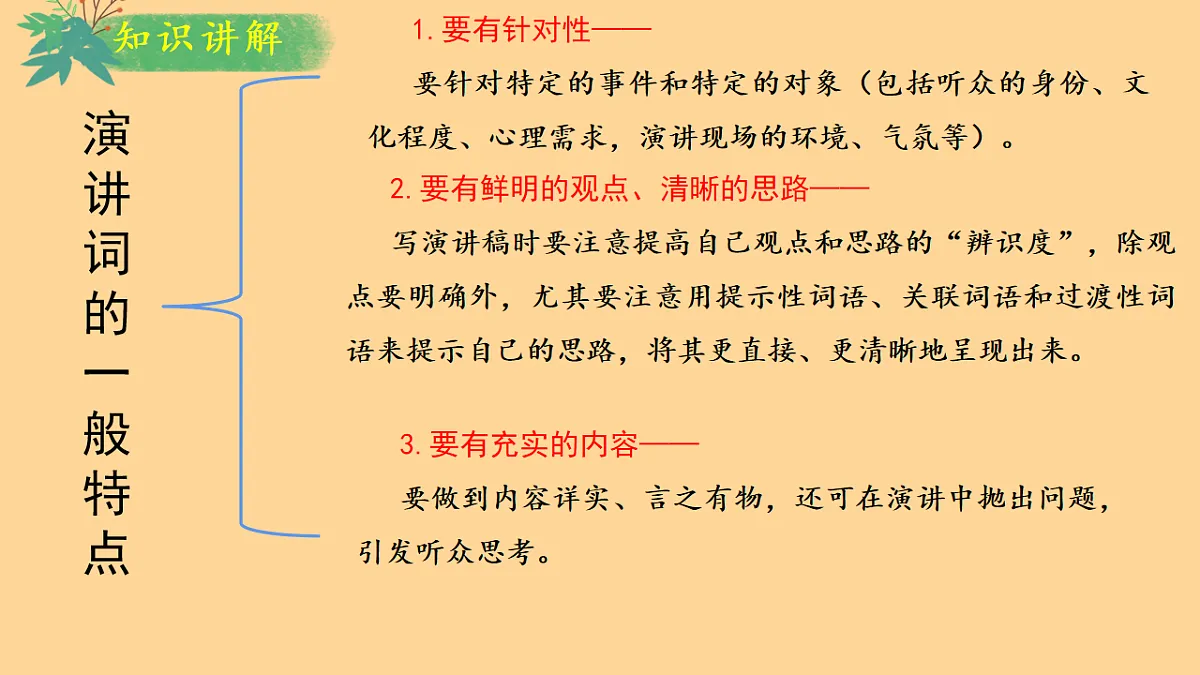 18206451第7页
