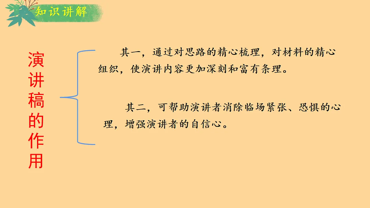 18206451第8页