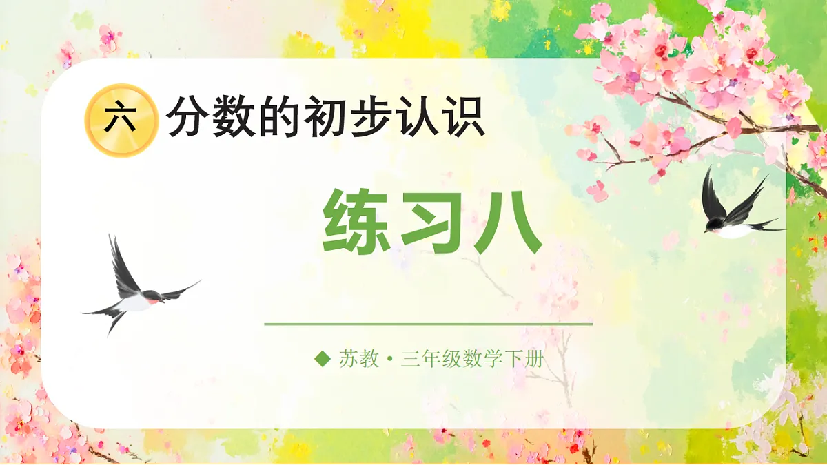 18206469第1页
