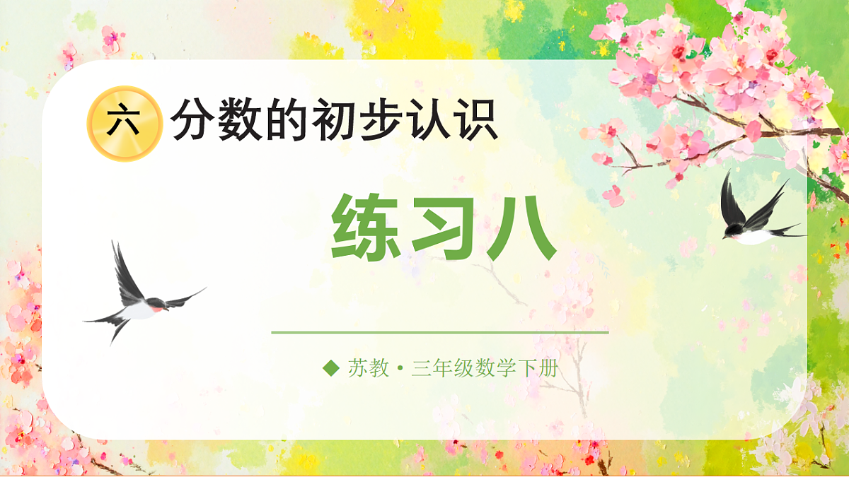 18206469第1页