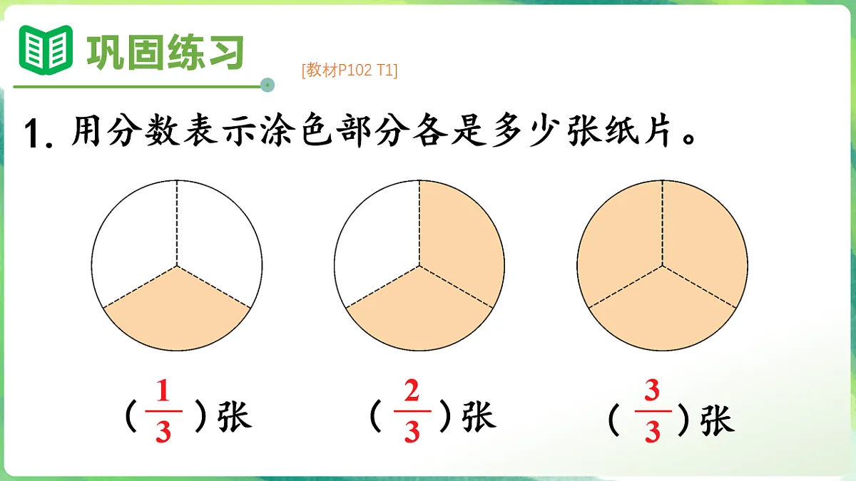 18206469第2页