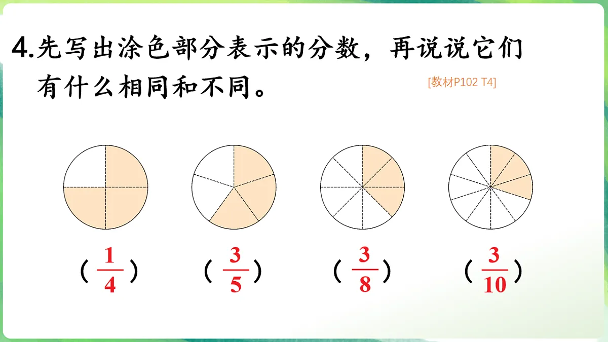 18206469第5页