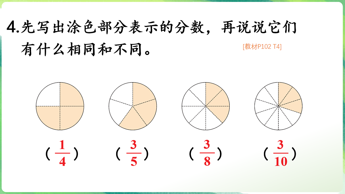 18206469第5页