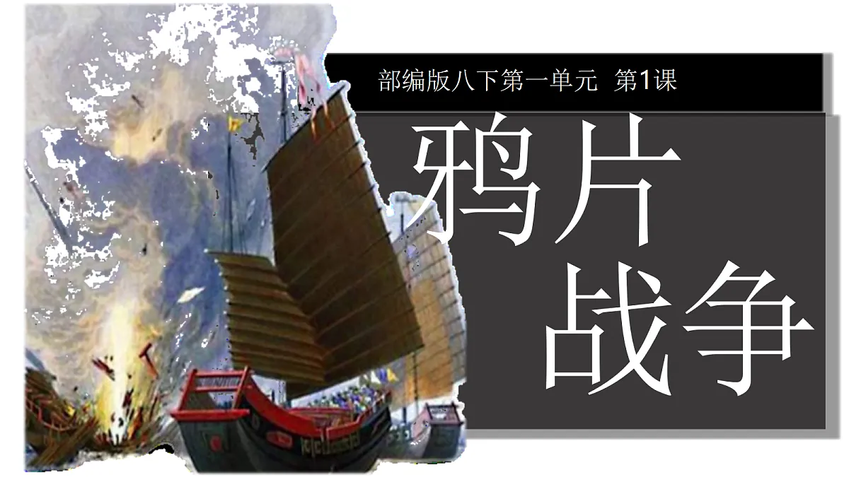 18206535第2页
