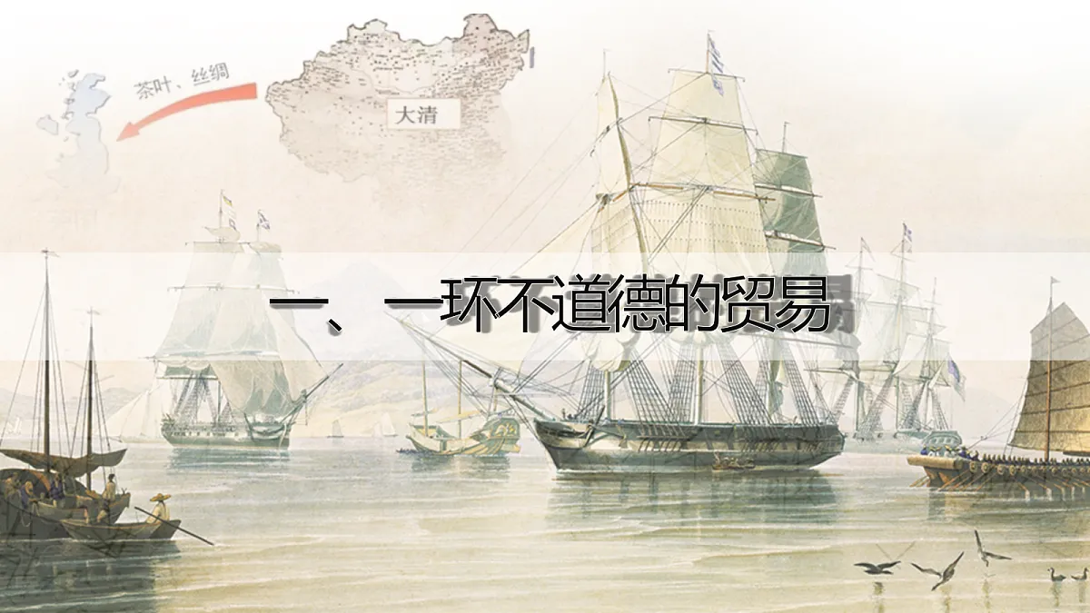 18206535第3页