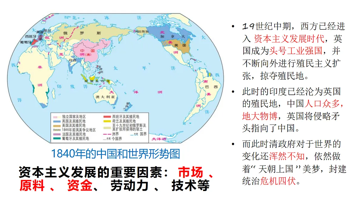 18206535第5页