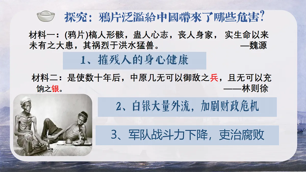 18206536第8页