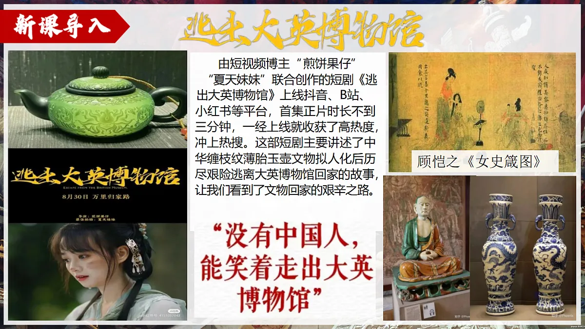18206537第1页