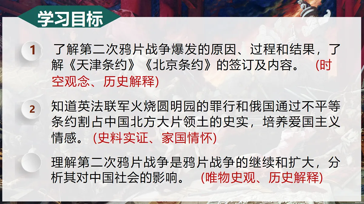 18206537第3页