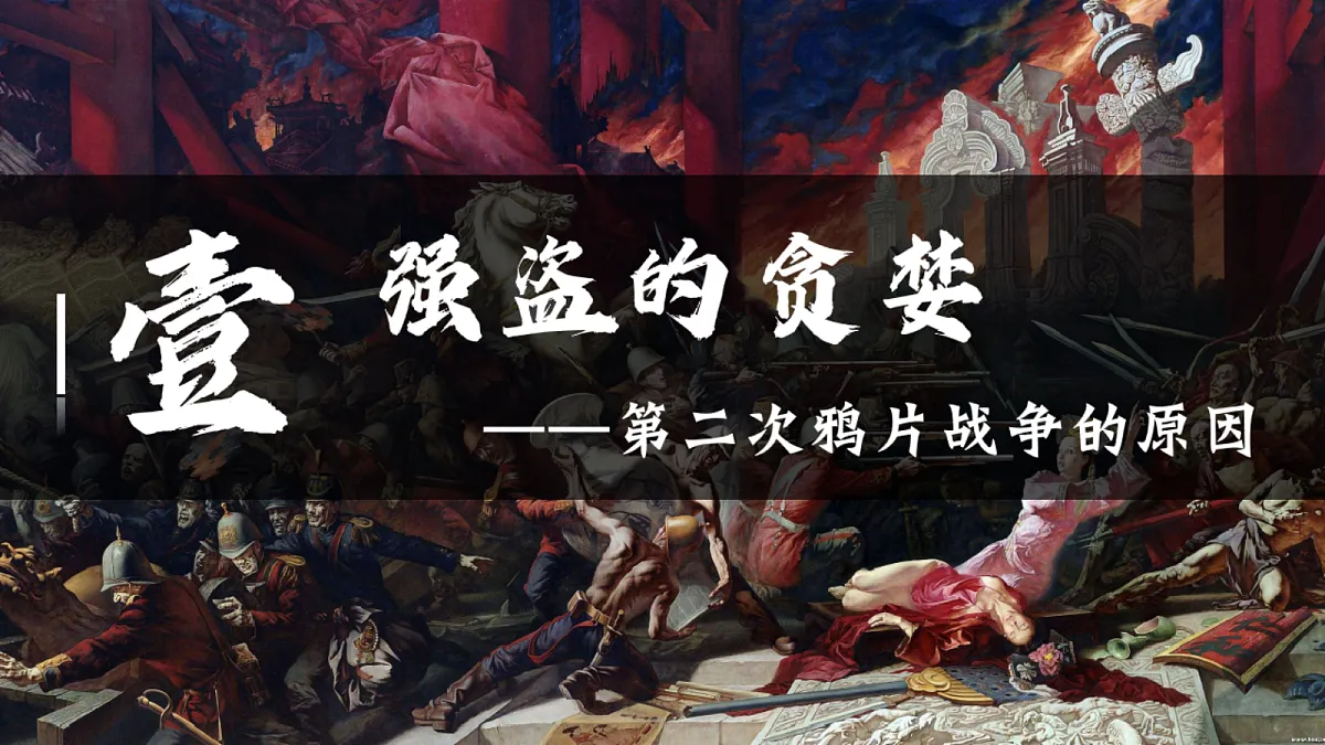 18206537第4页