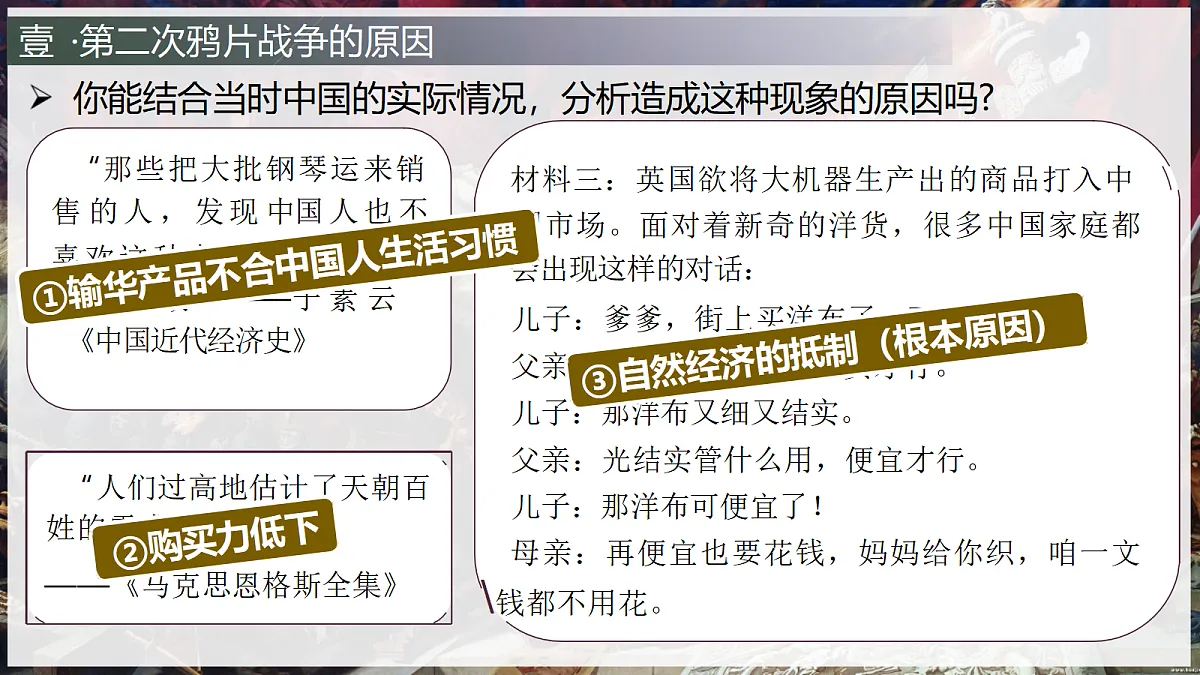 18206537第6页